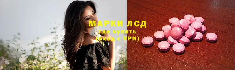 OMG ТОР  Дивногорск  Лсд 25 экстази ecstasy 