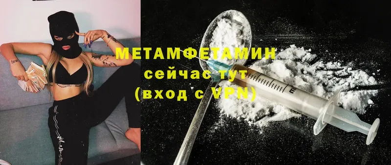 Метамфетамин винт  Дивногорск 